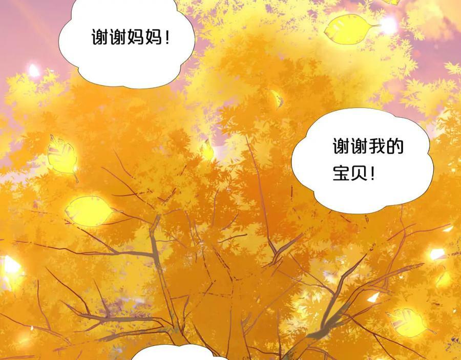 第169话 直男不懂送礼！86