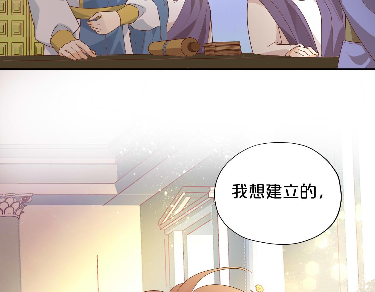 第151话 不能是我吗…71