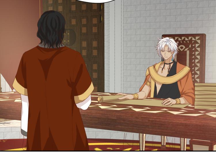 第89话 不会恋爱的笨马蜂79