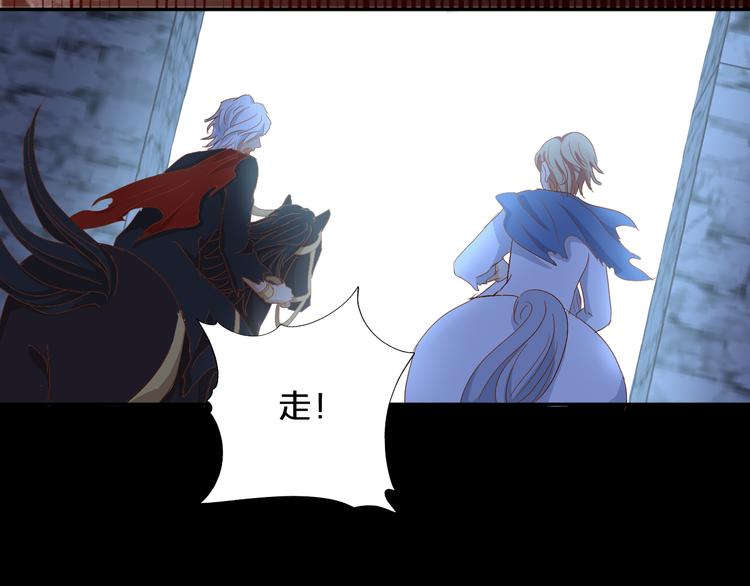 第58话 想活命得听我的！80
