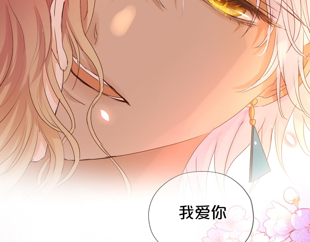 第113话 星月见证的夜70