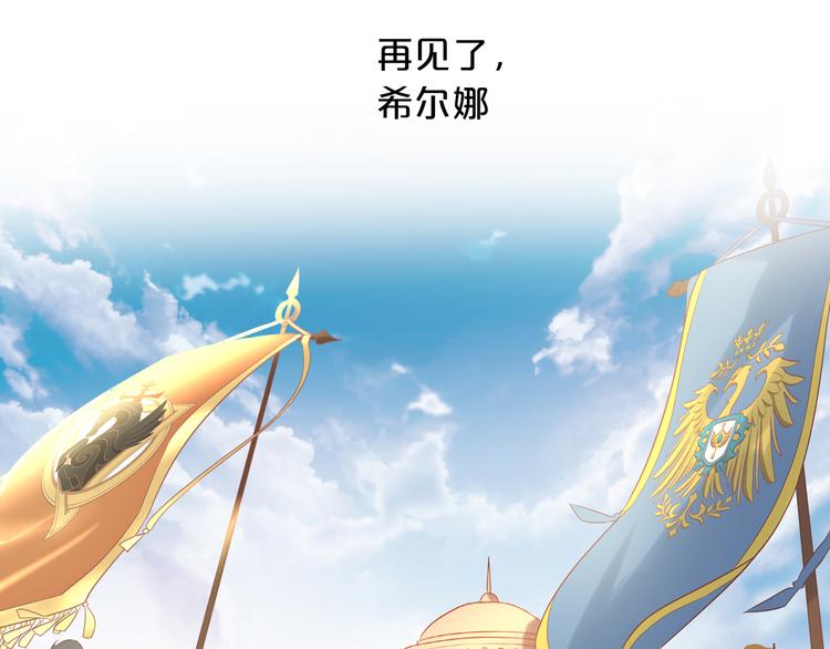 第43话 再见了，从前的我109