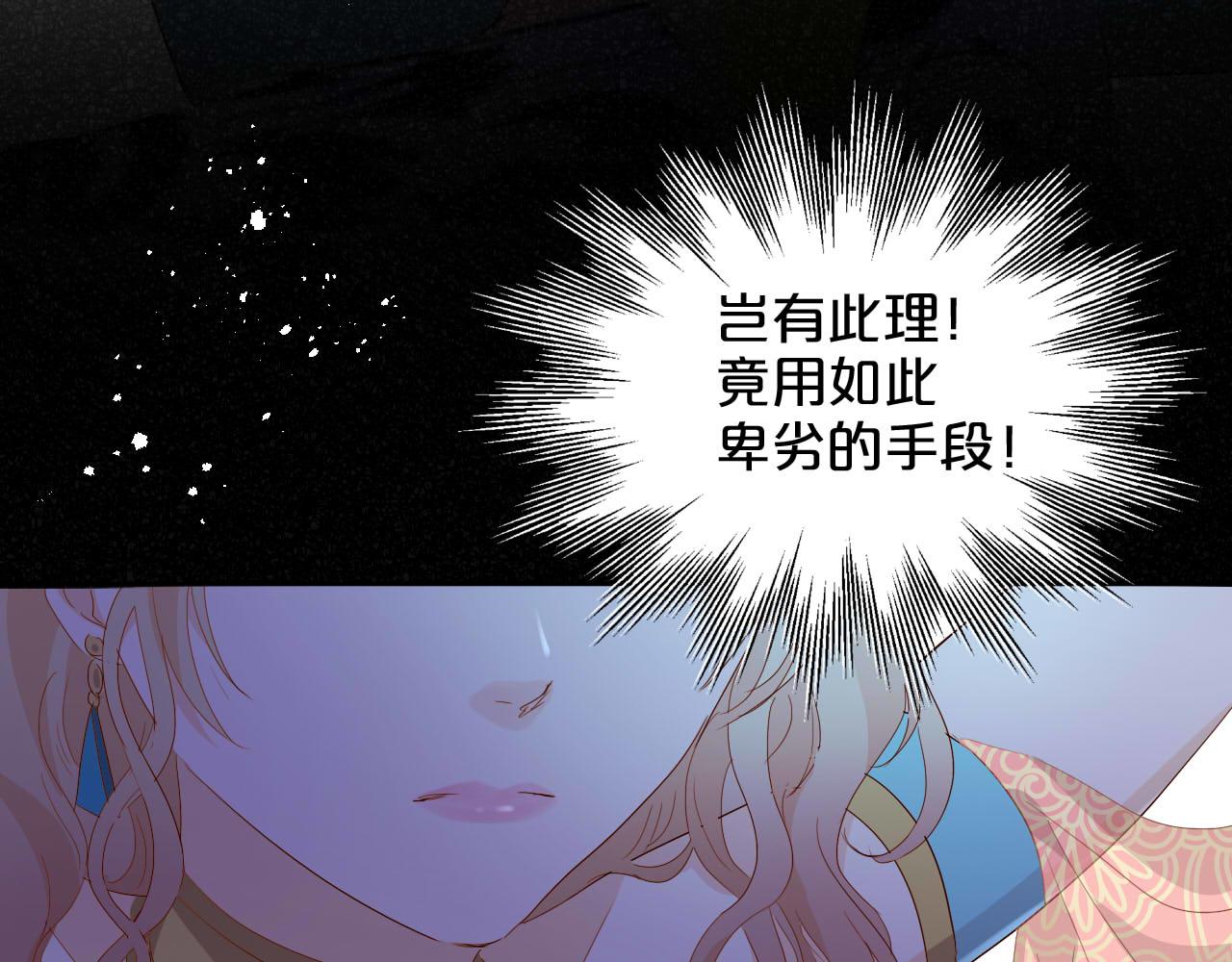 第153话 凄厉的表白64