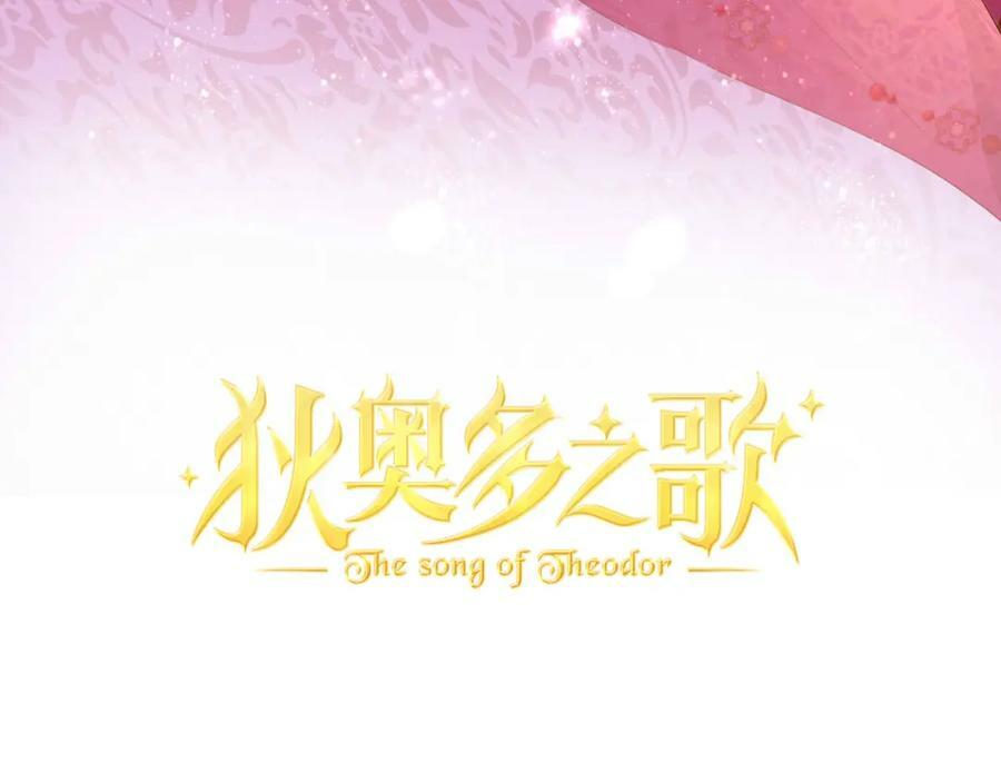第172话 秘蜜拷问9
