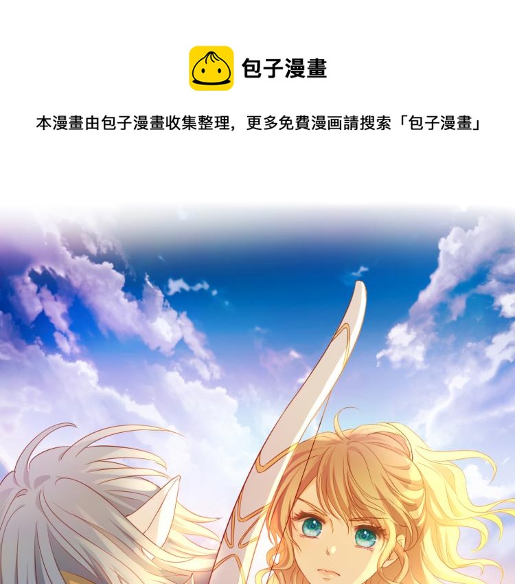 第90话 逃走的机会89