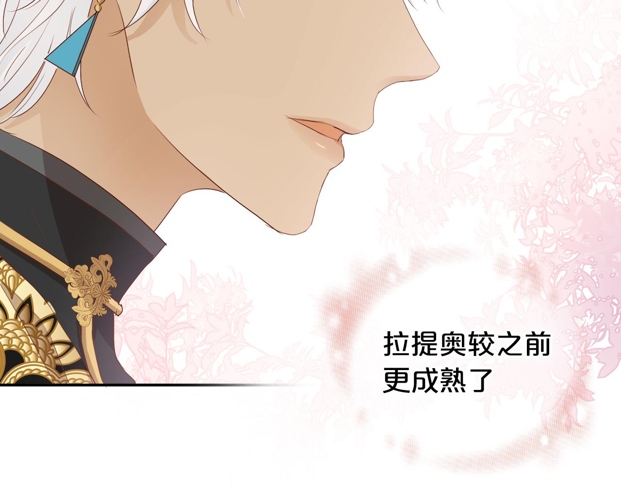第116话 藏不住的视线51