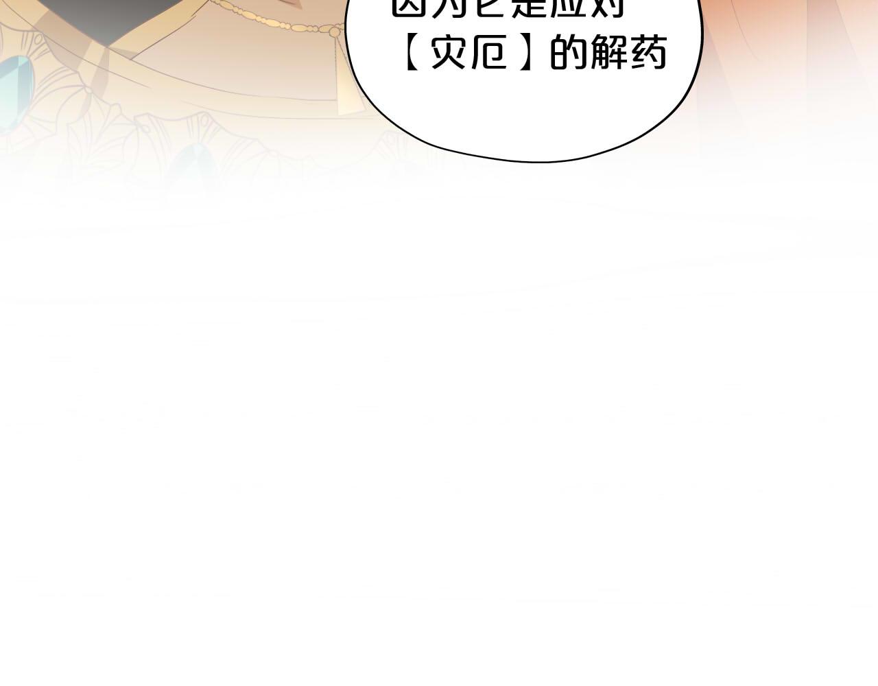 第147话 非分之想51