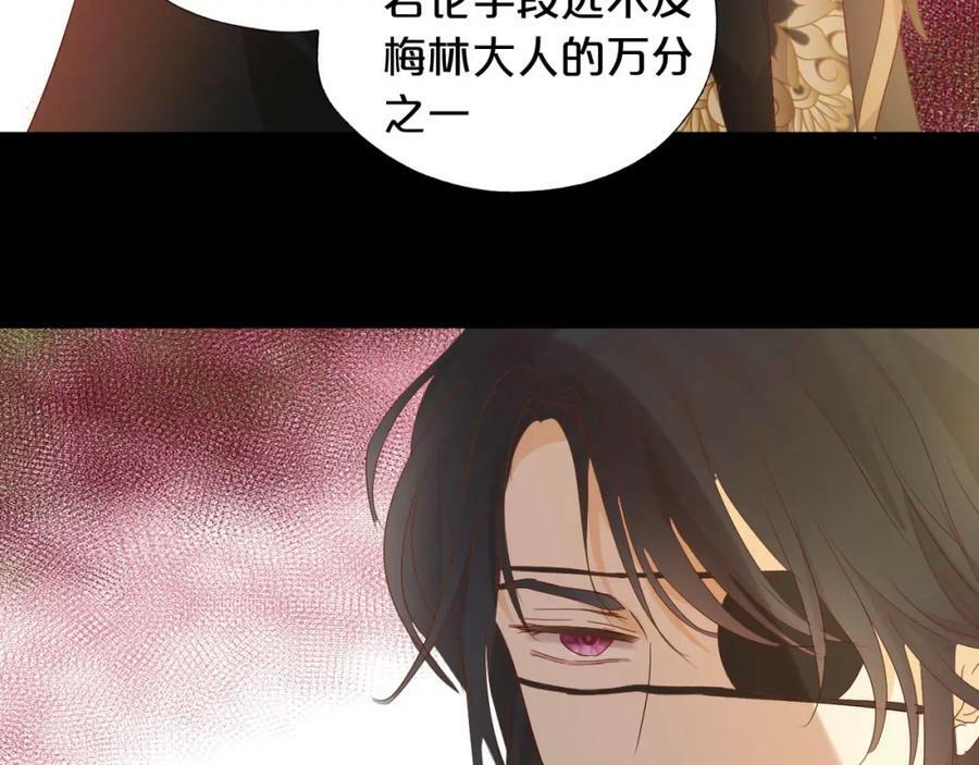 第163话 拉提奥的危机102