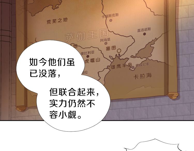 第91话 倾慕的你52