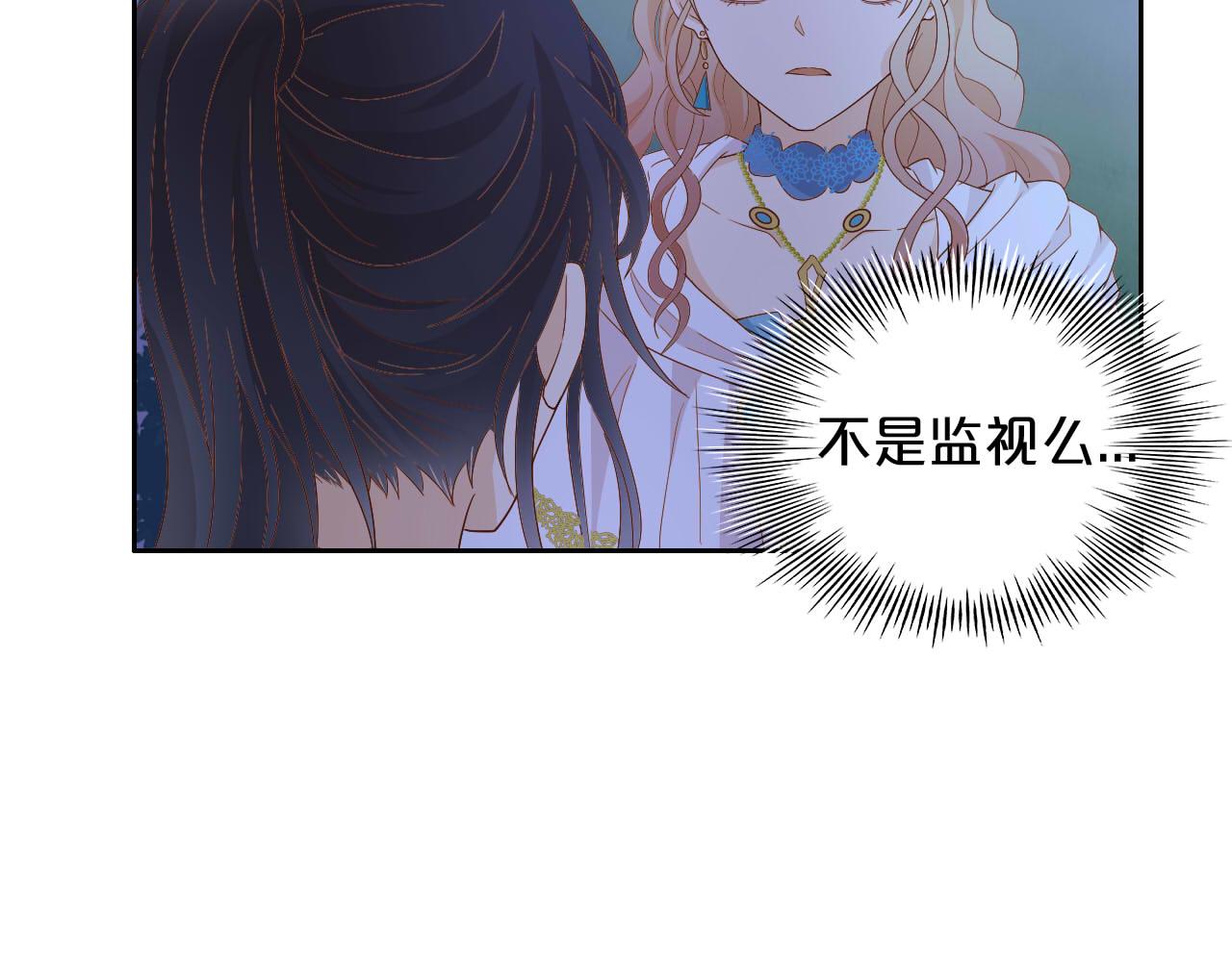 第151话 不能是我吗…52