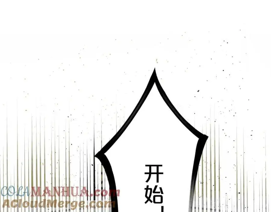 特别篇二03 策马之约100