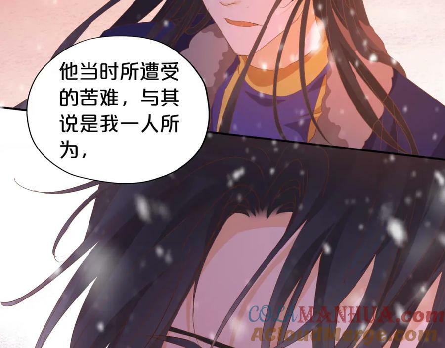 第165话 飞蛾扑火的爱恋24