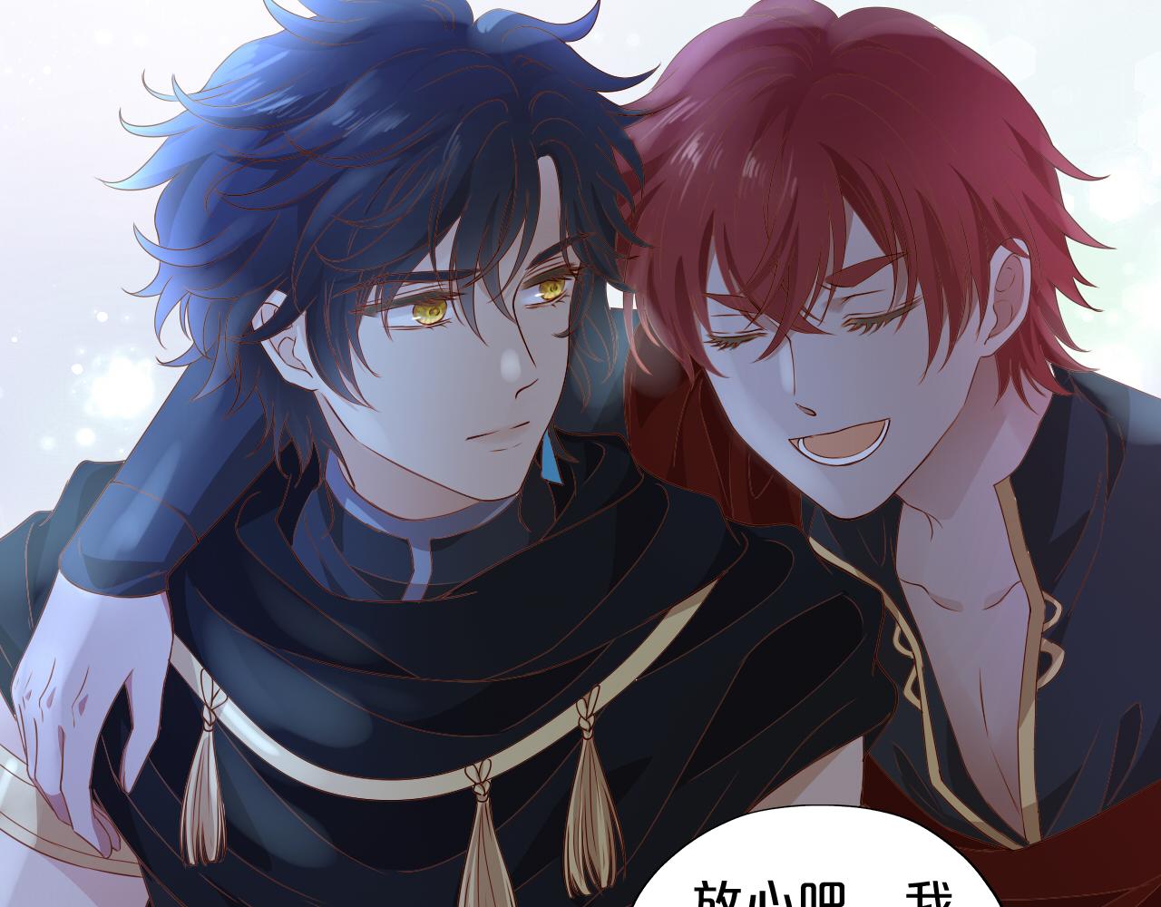 第127话 奇怪的黑发男子80