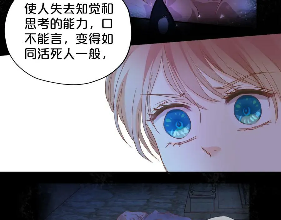 第129话 禁忌的秘术63