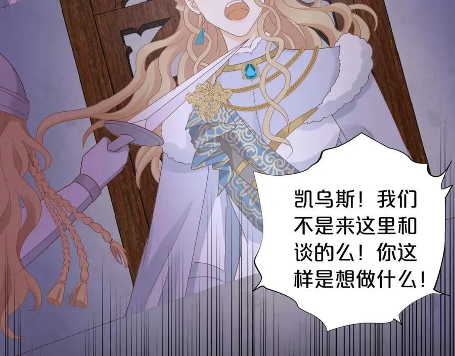 第167话 与狼共舞70