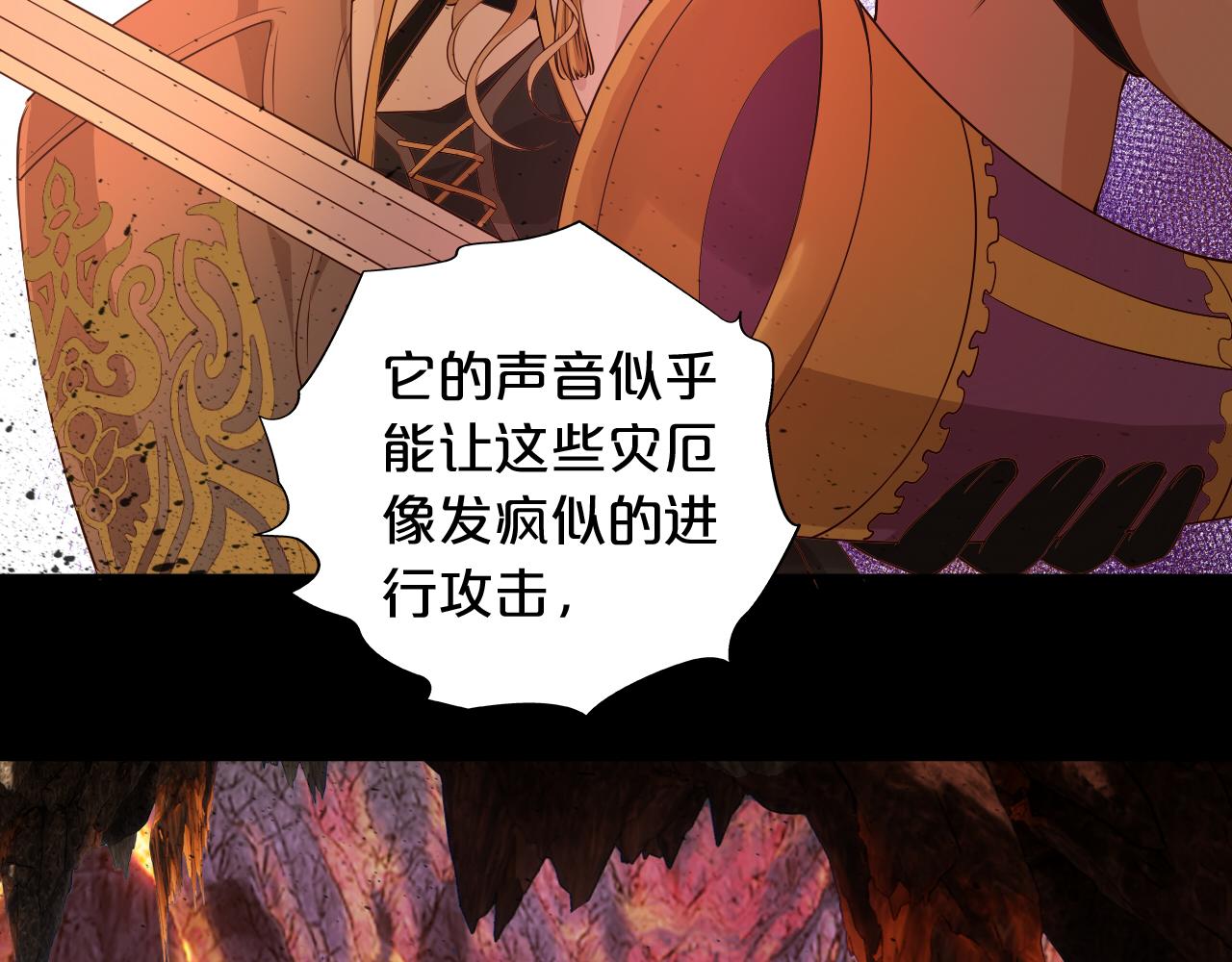 第140话 勇气之炎，永燃34