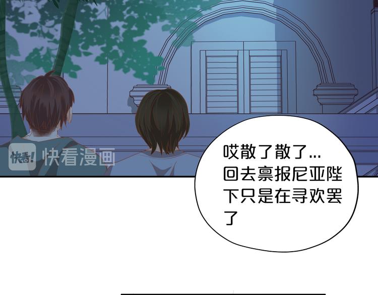 第49话 做回一次女孩吧59