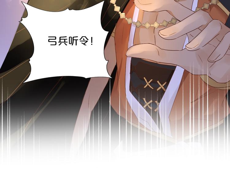 第71话 双打尼亚！41