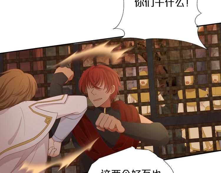 第57话 咬一口23
