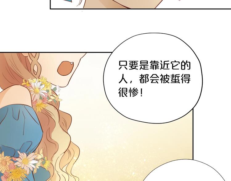 第11话 笨马蜂74