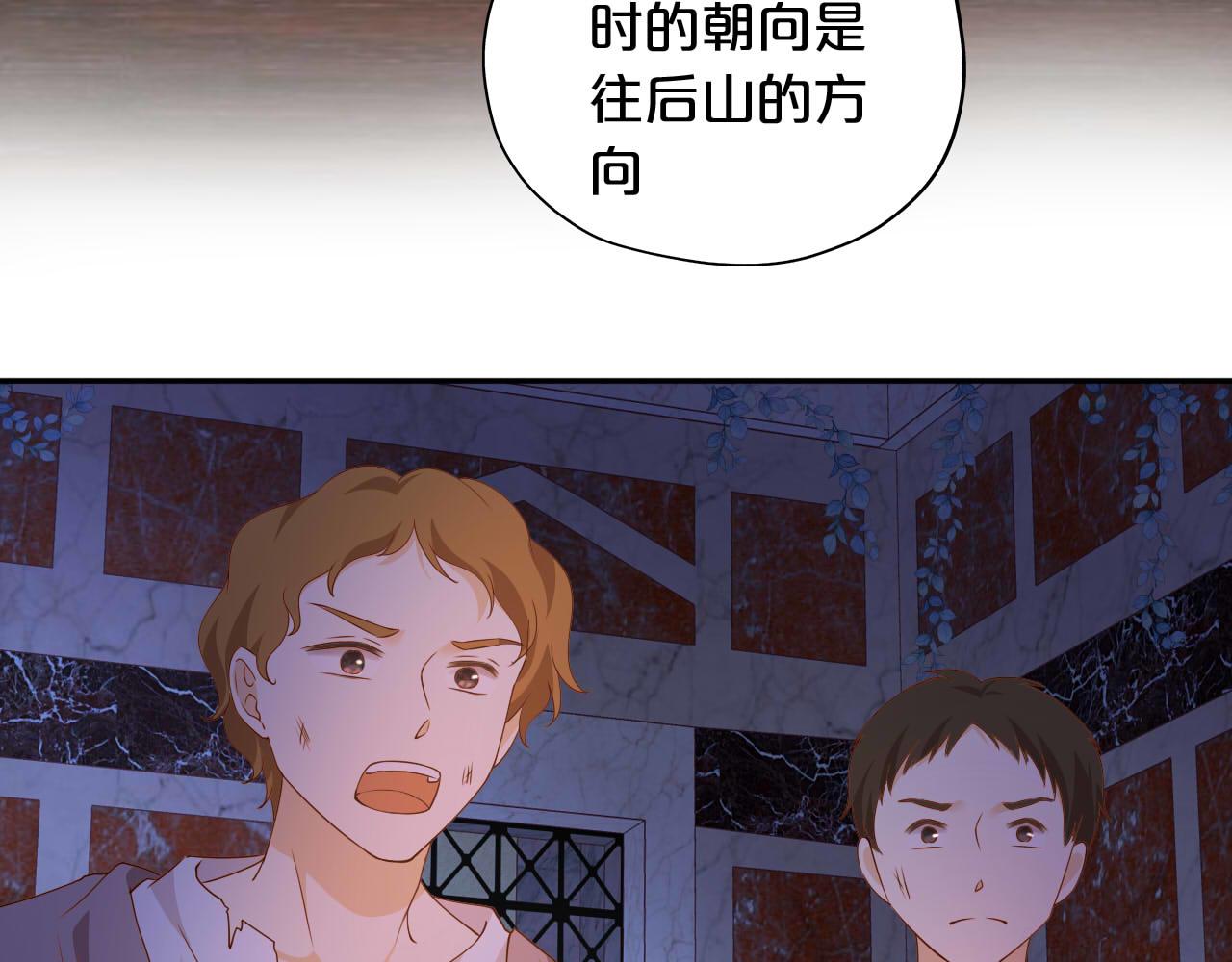 第136话 执子之手66