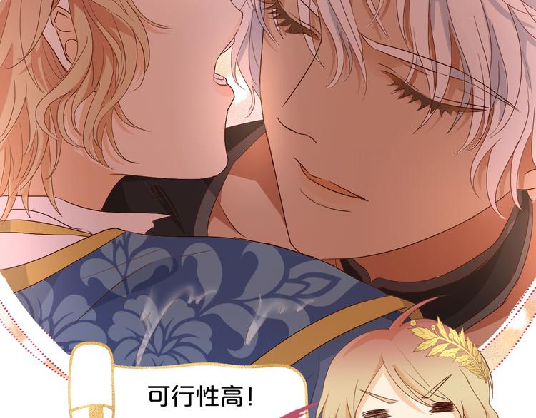 第57话 咬一口69