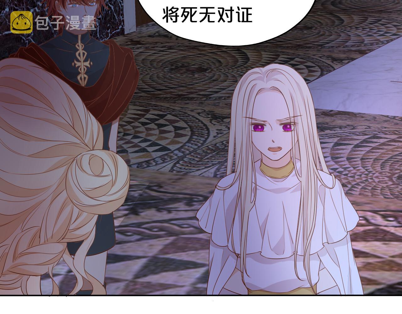 第141话 一切的真相60