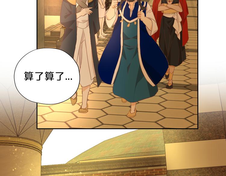 第49话 做回一次女孩吧11