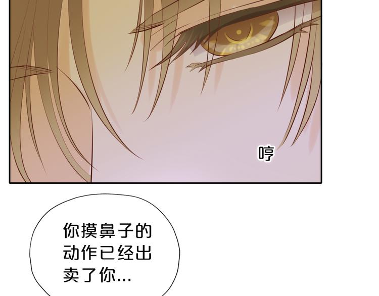 第20话 不要放开她的手29