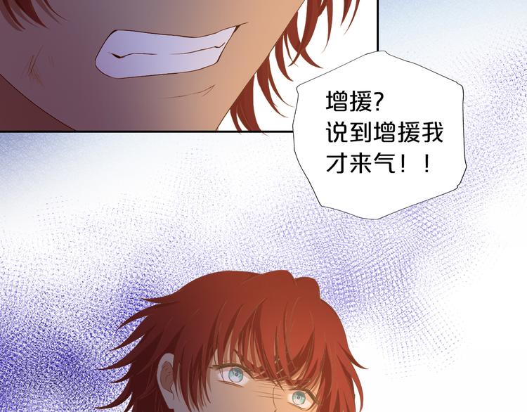 第73话 不能放开你25