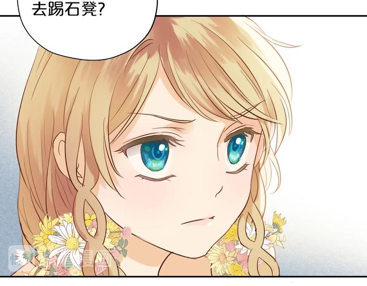 第11话 笨马蜂66