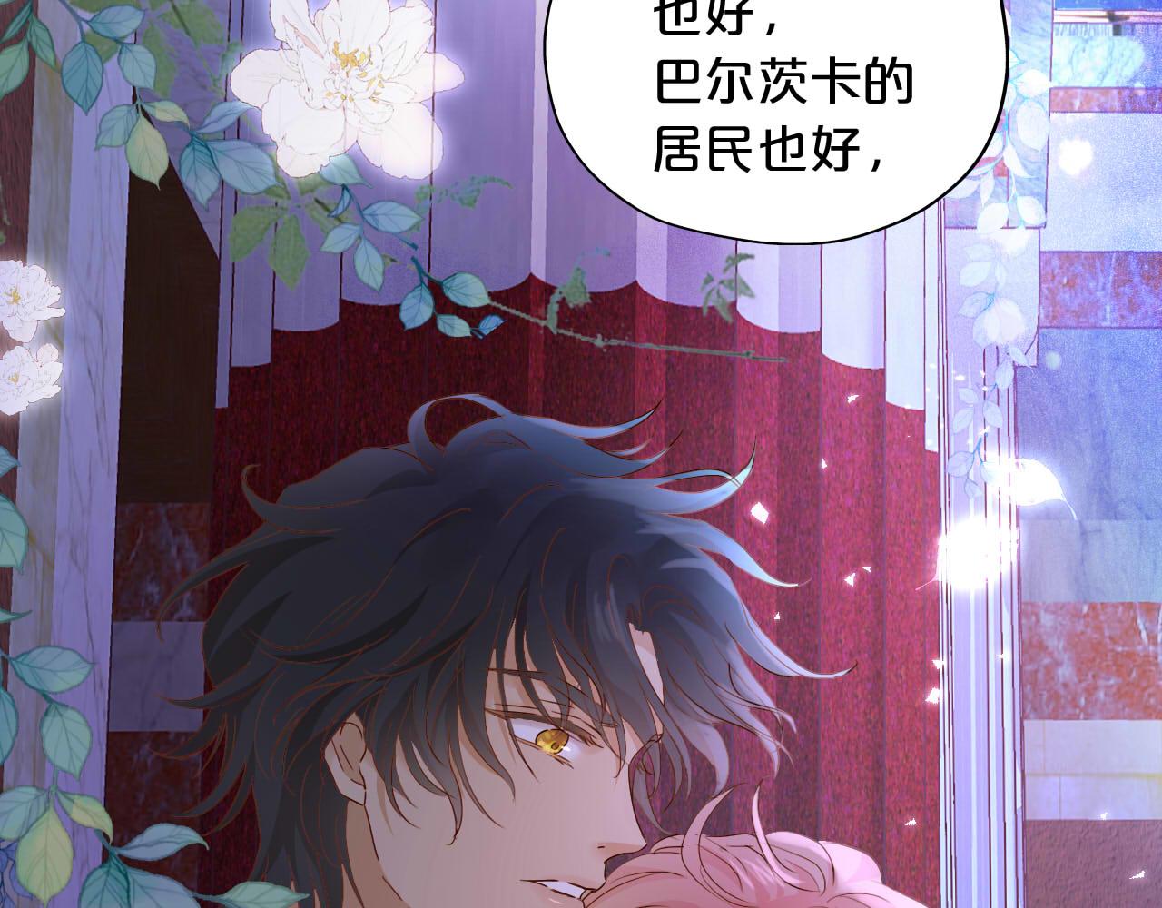 第136话 执子之手53