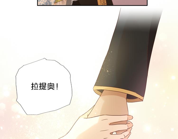 第81话 爱的囚徒95