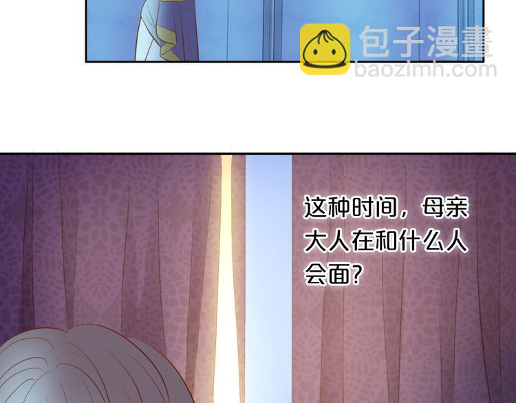 第31话 两个诡计54