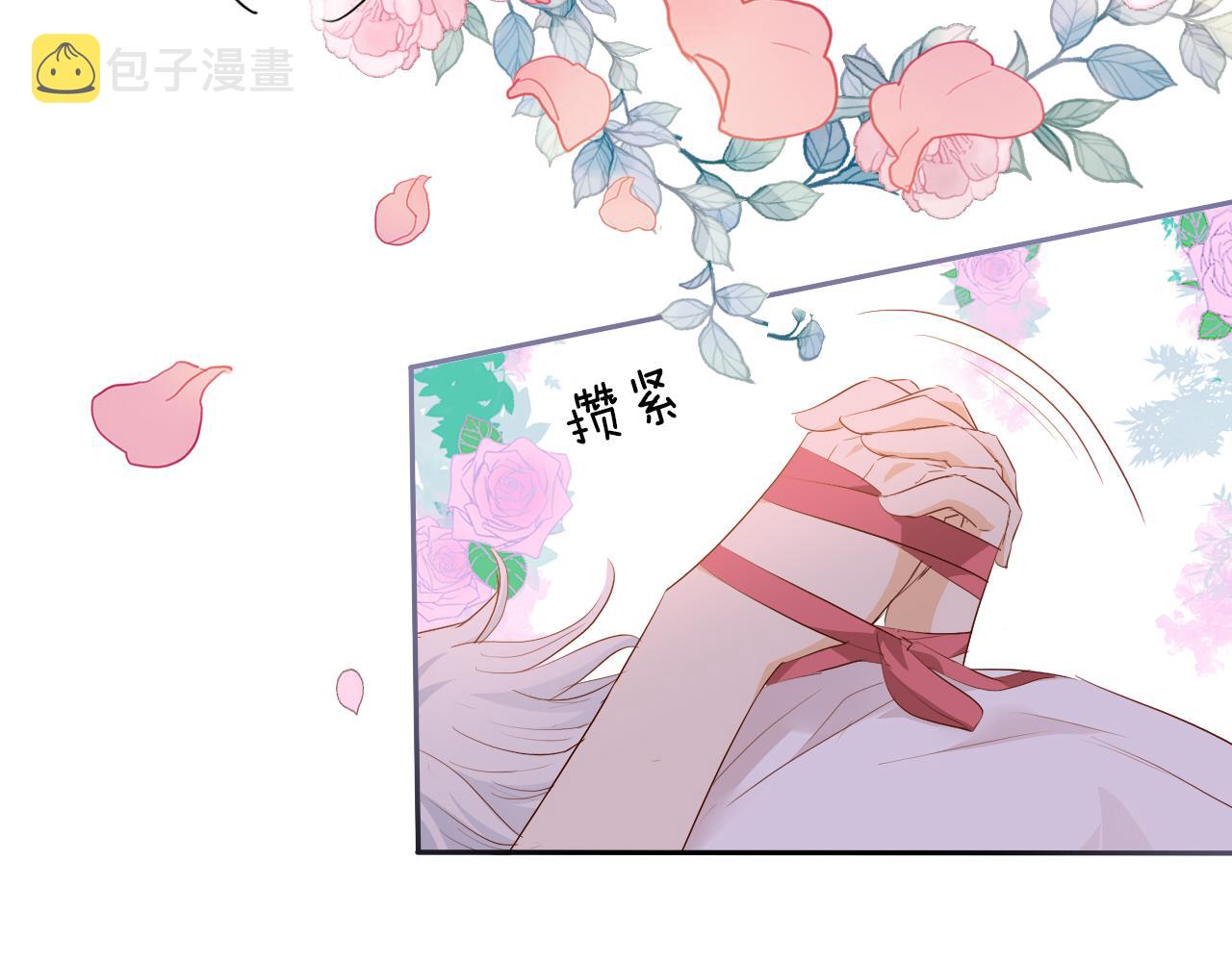 第97话 心底的欲望64
