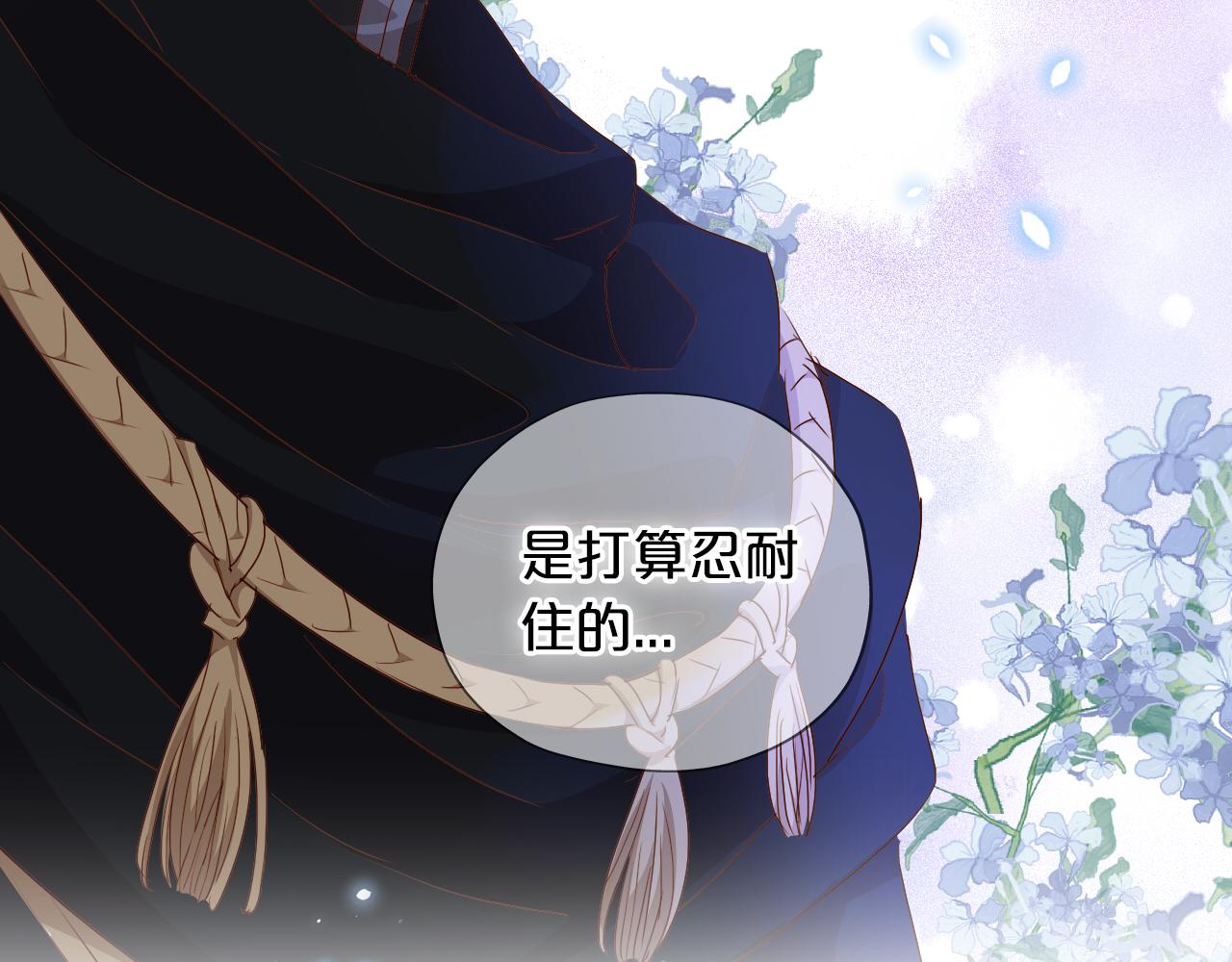 第125话 偷吻119