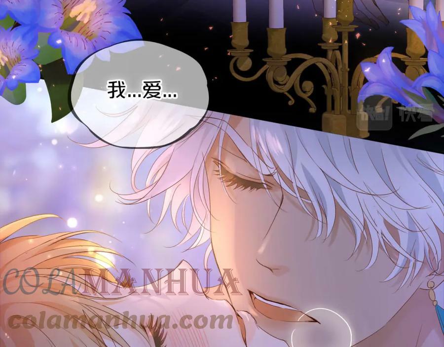 第160话 我不会碰你的32