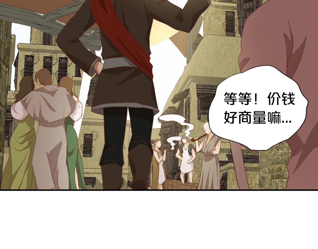 第116话 藏不住的视线31