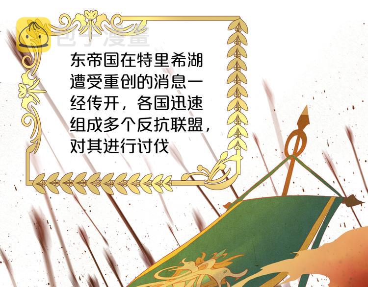 第81话 爱的囚徒10