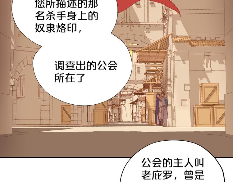 第38话 反击56