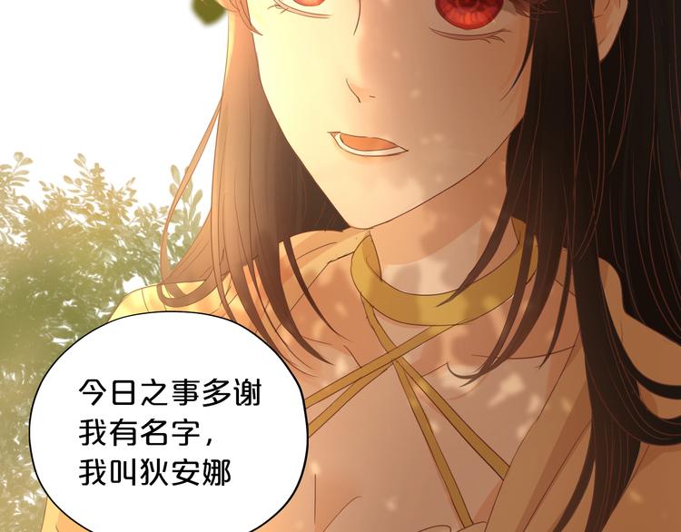 第49话 做回一次女孩吧21