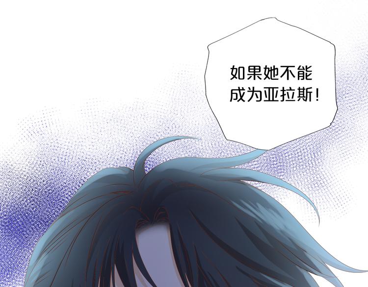 第80话 你是我的！89