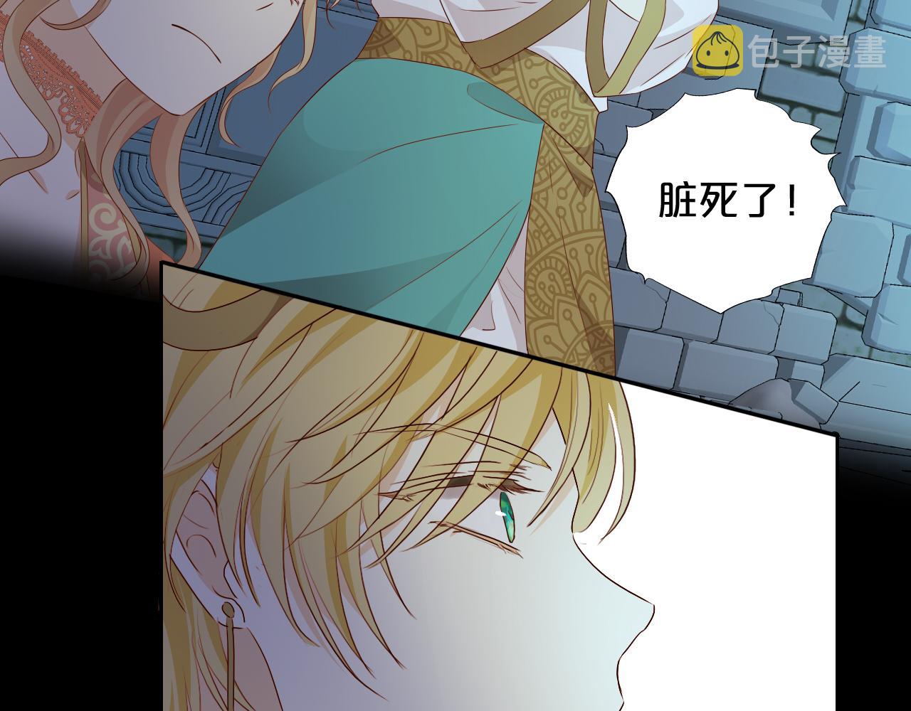 第108话 诱引14