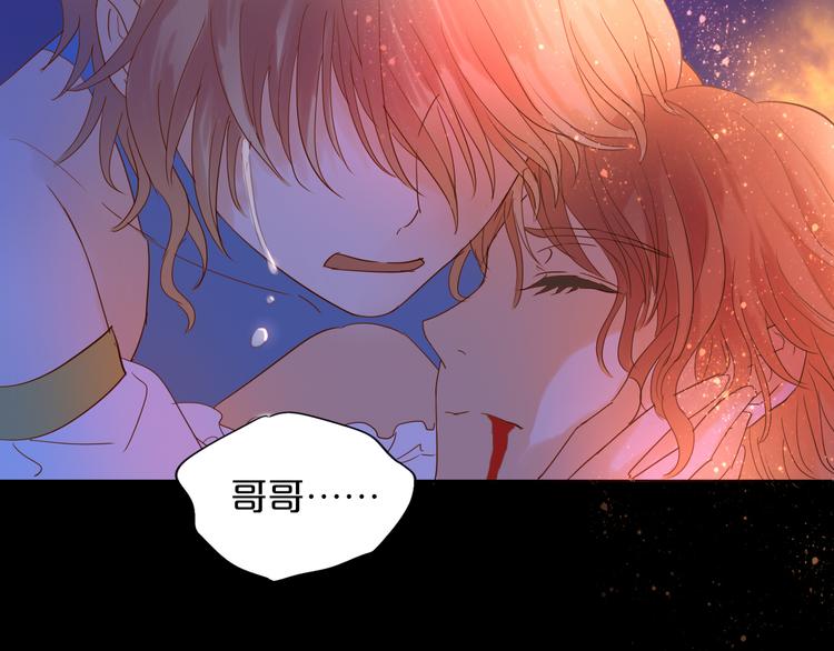 第34话 复仇之火100
