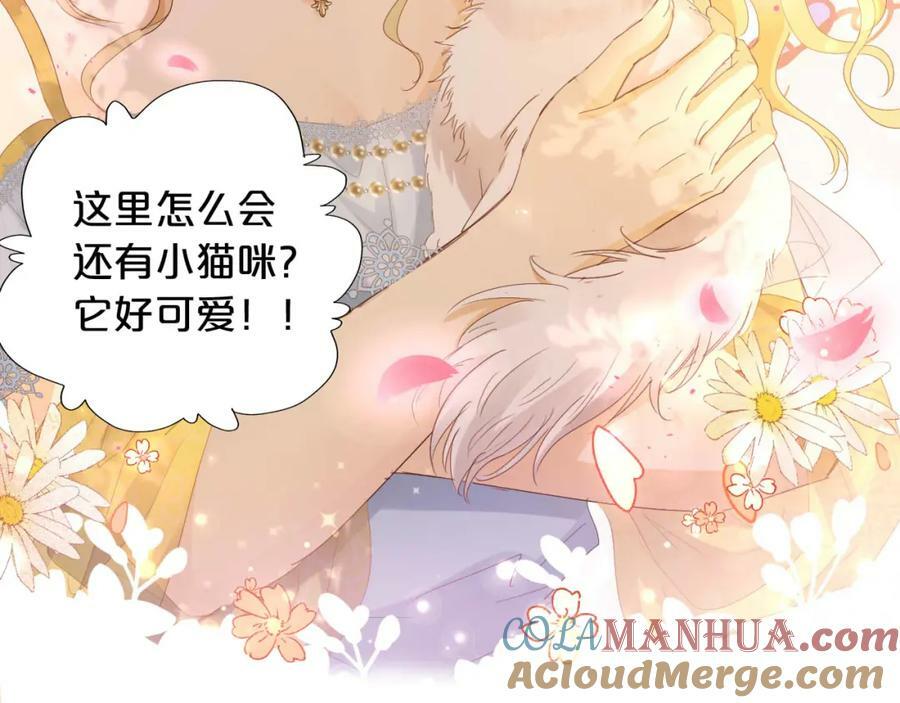 第169话 直男不懂送礼！44