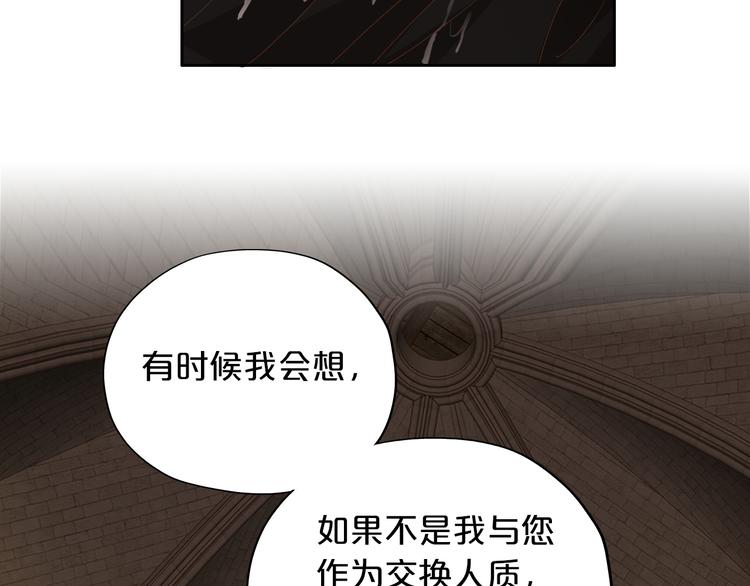 第56话 灼热的你44