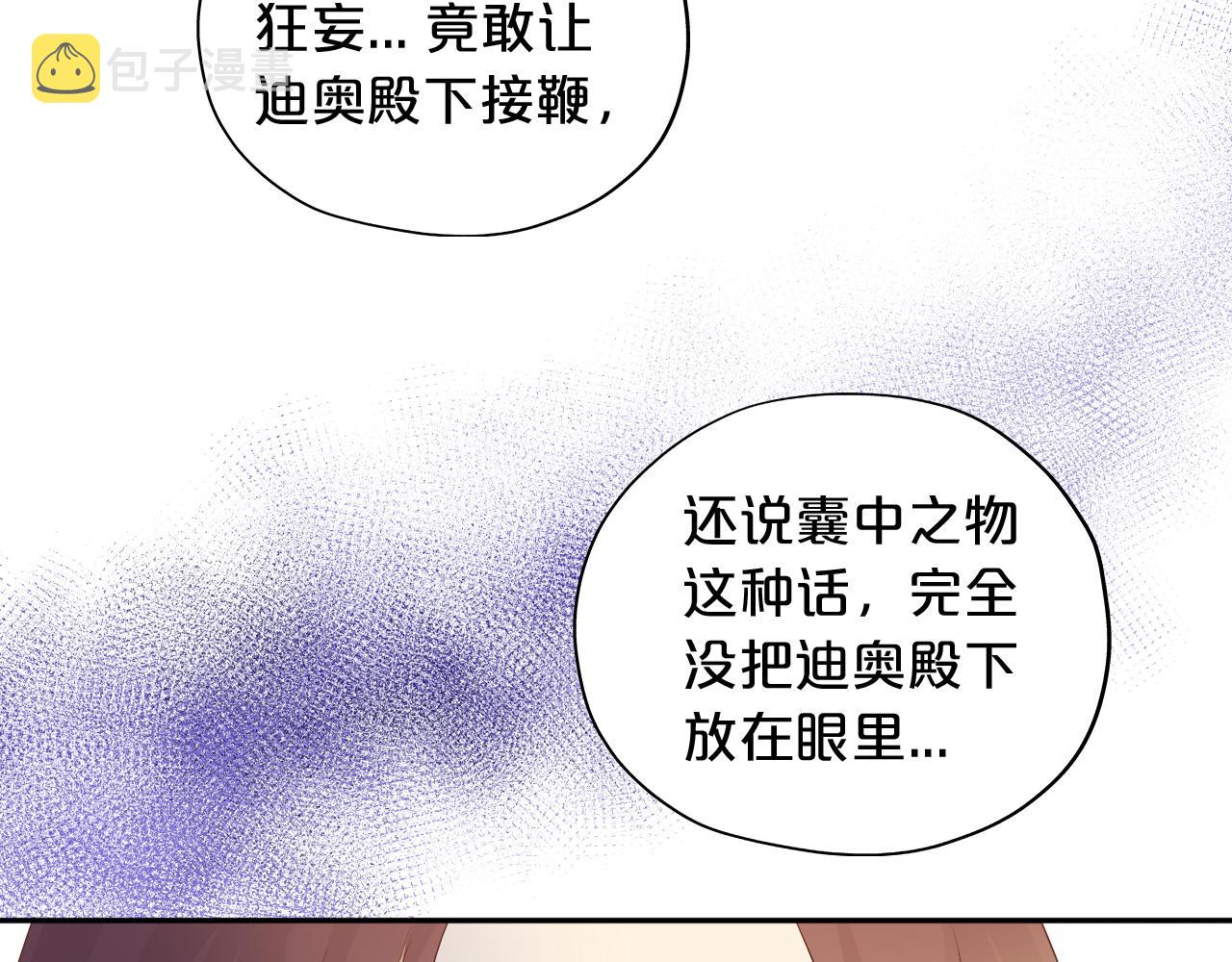 第119话 默默为你94