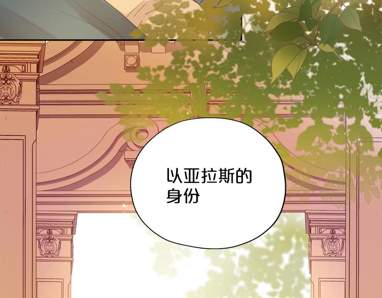 第40话 新王的诞生147