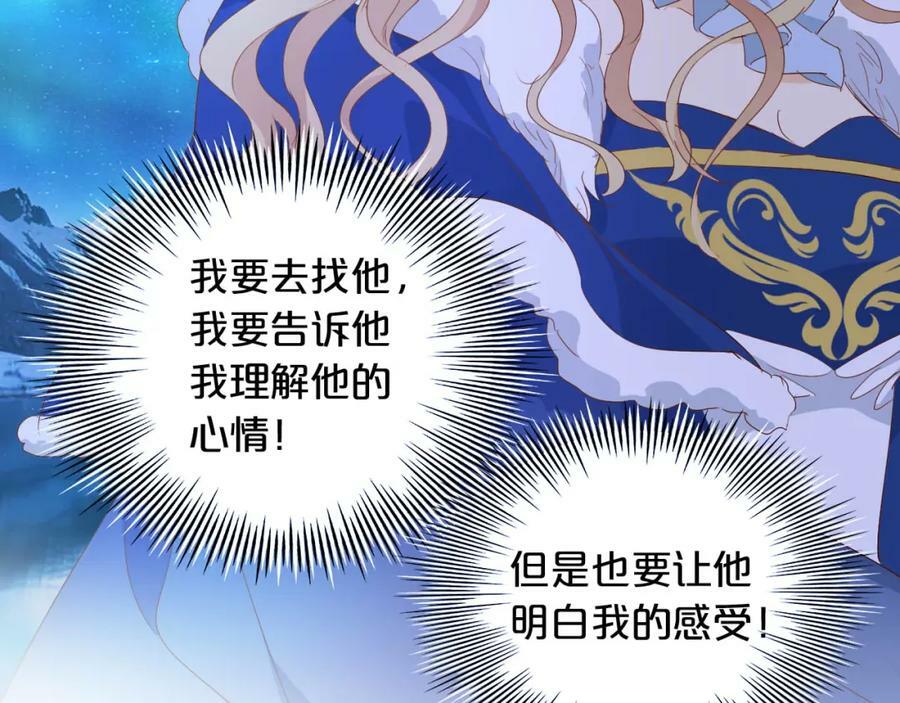 第166话 星河予你58
