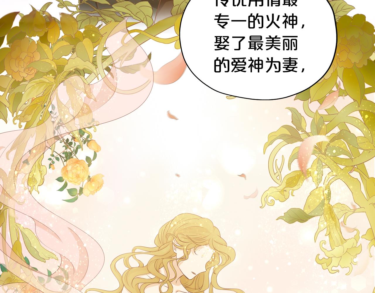 第117话 私会62